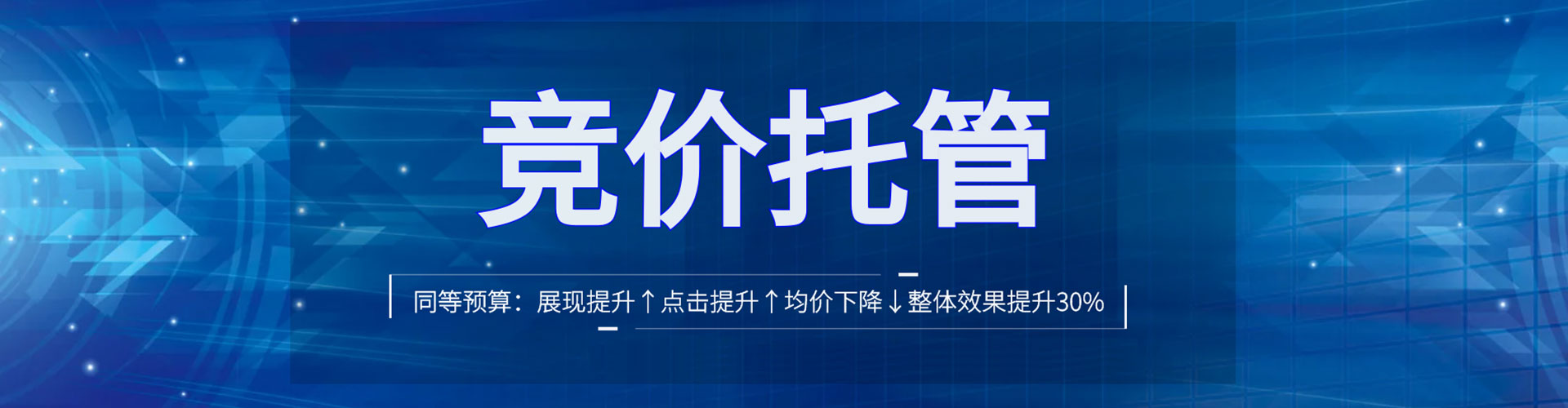 大冶百度信息流